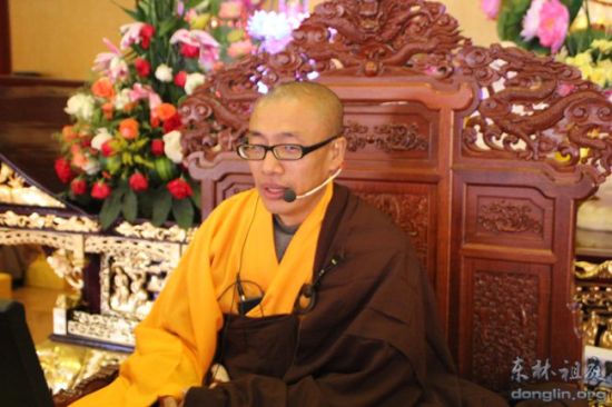 性空法师开示 性空法师开示