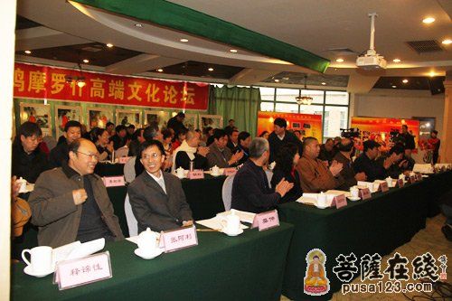 来自各地专家学者与法师参加论坛