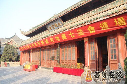河南开封大相国寺举行“地藏经共修法会” 河南开封大相国寺举行“地藏经共修法会”