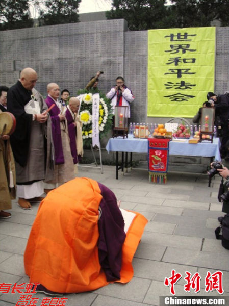 世界和平法会现场