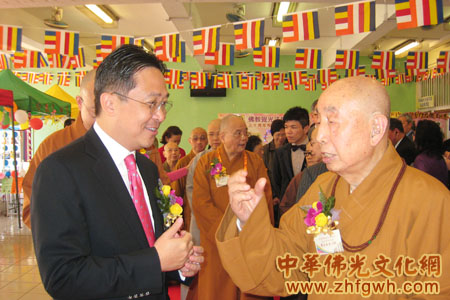 香港佛教觉光法师中学举行三十周年校庆典礼