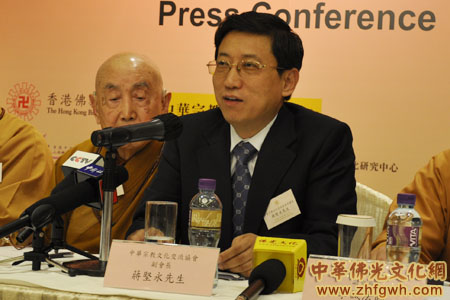 中华宗教文化交流协会副会长蒋坚永讲话