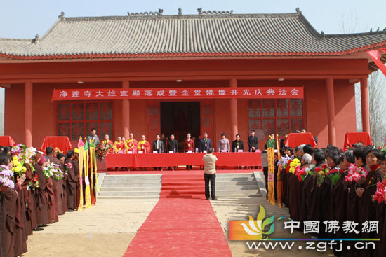 开光庆典现场.jpg