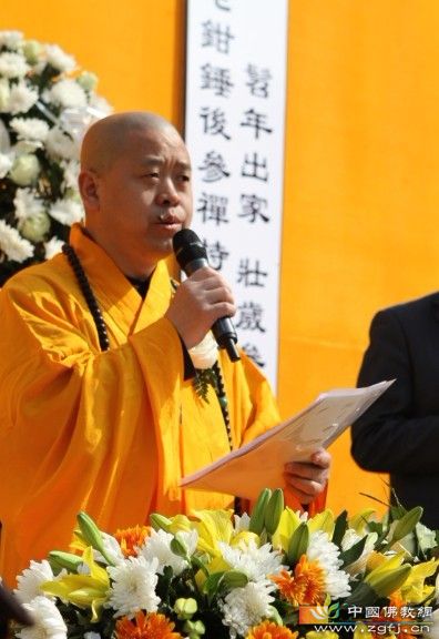 纯一大和尚宣读唁电.jpg