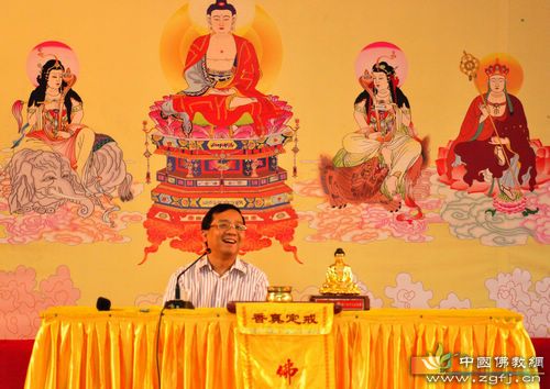 陈洪强居士演讲