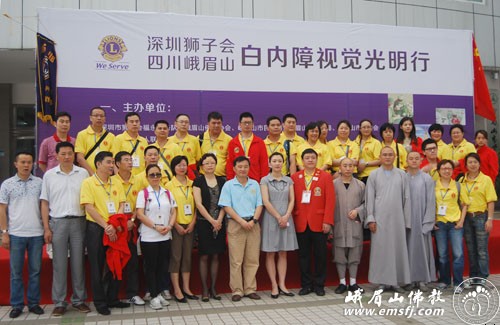 启动仪式现场合影