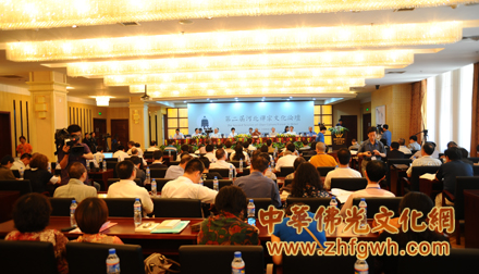 “第二届河北禅宗文化论坛”闭幕