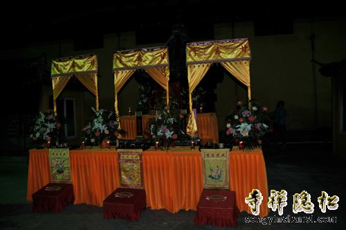 大供天祈福法会