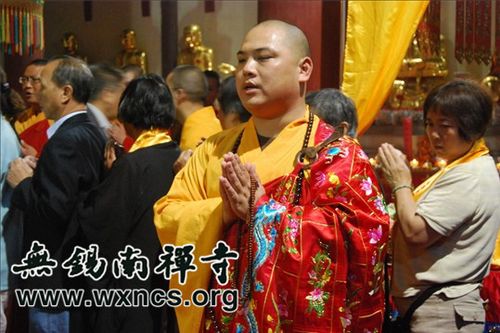 天台寺监院圣明法师主法净坛仪式