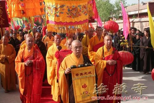 观照法师升座法会现场