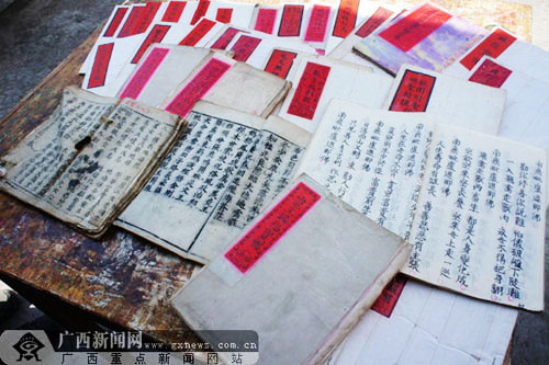 流传于黄意专家中的各种《经书》