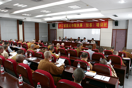 培训班现场