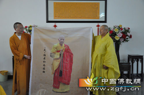 在仁瑞寺方丈楼大愿方丈向东奉法师赠送师公法像