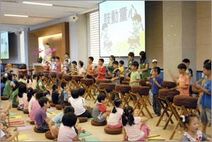 法鼓山农禅寺儿童夏令营