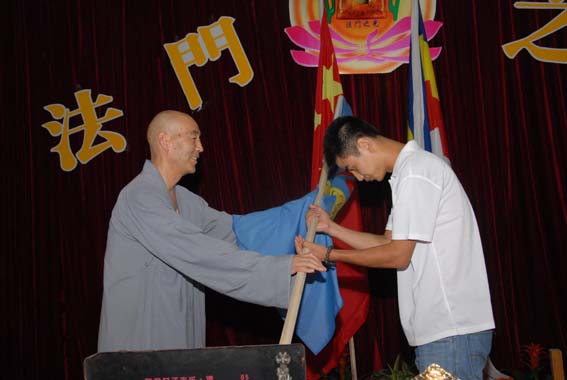 陕西省佛教协会副会长、法门寺监院智超法师为营员授旗