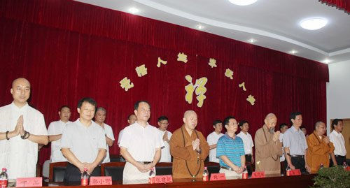 到场嘉宾、大德齐诵《三宝歌》