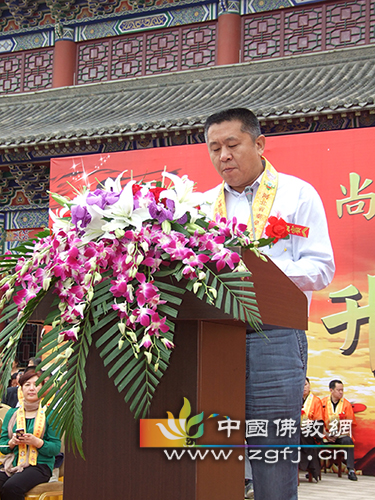 肖占军秘书长致辞