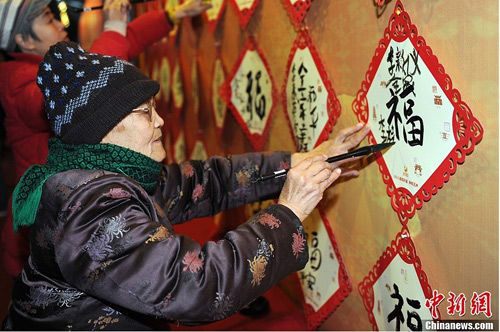 写下祈福祝语 写下祈福祝语