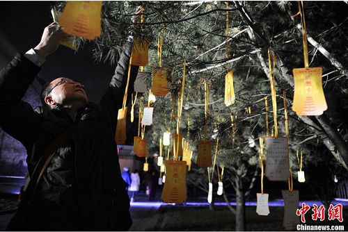 挂祈福卡片 挂祈福卡片