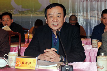 舟山市政协副主席、普陀山管委会党委书记、主任蒋志伟先生发言