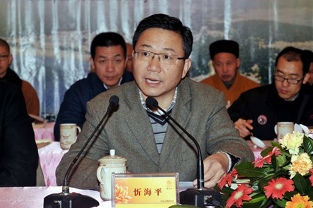 舟山市统战部部长忻海平先生作重要讲话