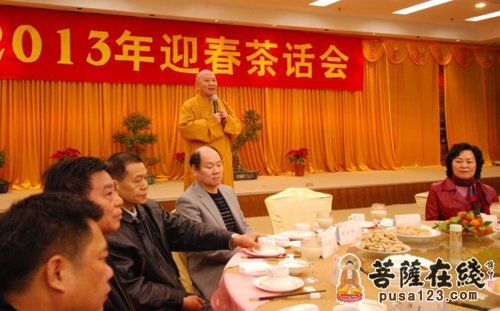 茶话会现场 茶话会现场