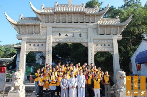 2013寒山寺“欢度国庆·和合人生”共修活动圆满结束