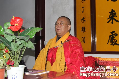 2013年11月3日,农历九月三十日,江苏宝华山隆昌寺传授三坛大戒法会第