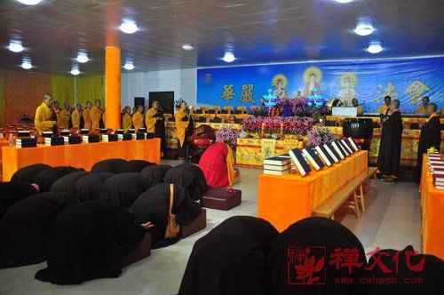法会现场