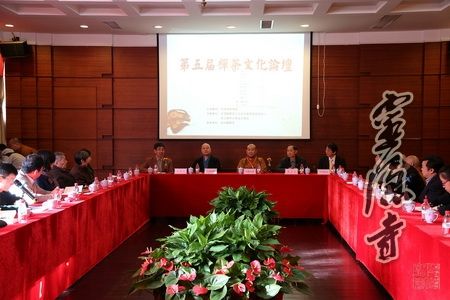 “第五届禅茶文化论坛”灵隐开幕