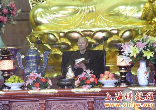 上海西林禅寺净土法要讲经圆满超界法师作开示