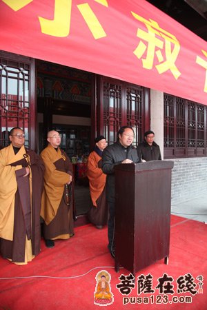 江苏宝华山隆昌寺举行慈舟长老圆寂十周年追思法会