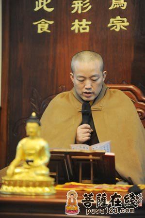 明海大和尚开示 明海大和尚开示