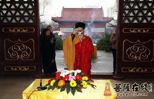 仁昌大和尚主法 仁昌大和尚主法