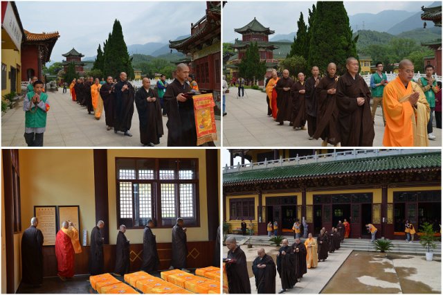 各堂口洒净（一）