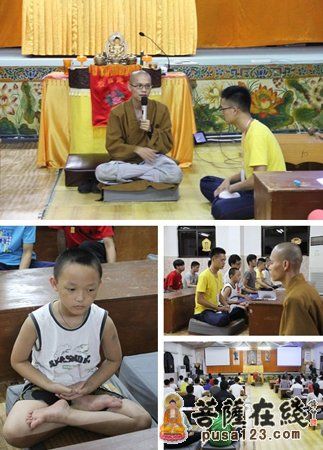 学习禅坐 学习禅坐