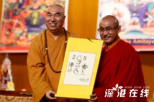 “嘉生上师与您同行廿五载”法会香港落幕(多图)