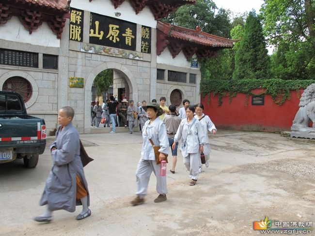 青原山净居寺“重走行思路 朝礼南华寺”大型行脚活动正式启动