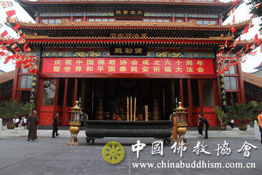 2013年8月27日上午8时,中国佛教协会在河北香河第一城举行举行祈祷国运昌隆、佛日增辉、世界和平法会 2013年8月27日上午8时,中国佛教协会在河北香河第一城举行举行祈祷国运昌隆、佛日增辉、世界和平法会