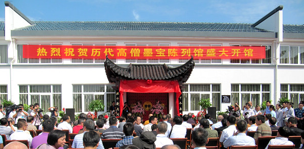 两百多名历代高僧墨宝现身九华山 免费参观