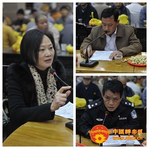 相关领导发表讲话