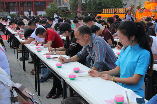 福鼎资国寺全国“百万善信抄经”活动启动仪式
