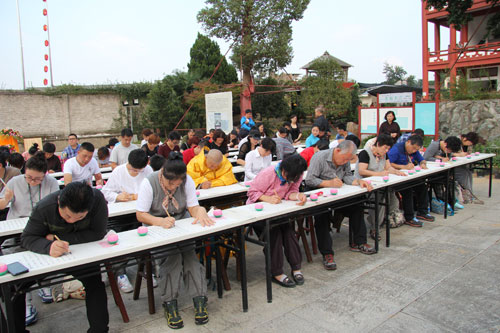 福鼎资国寺全国“百万善信抄经”活动启动仪式