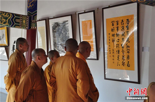 第十二届普陀山南海观音文化节开幕