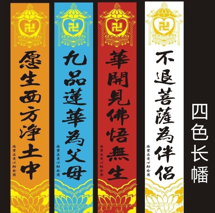 佛教佛理对联大全