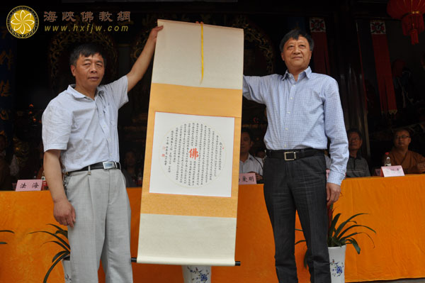 江苏东台佛教居士林道场隆重举行重建圆满暨大雄宝殿全堂佛像开光庆典