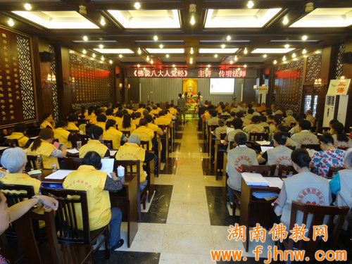 传明法师麓山寺讲经 (3).JPG