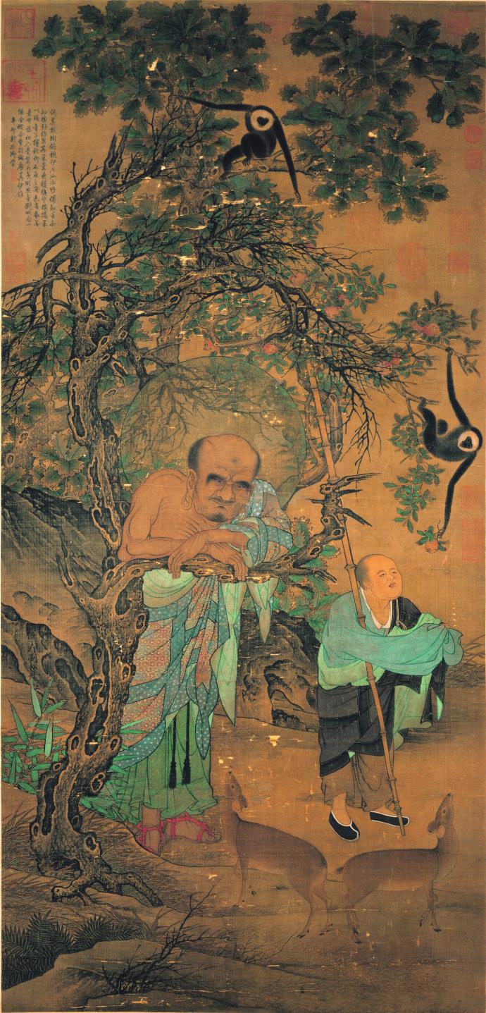 南宋刘松年罗汉图赏析