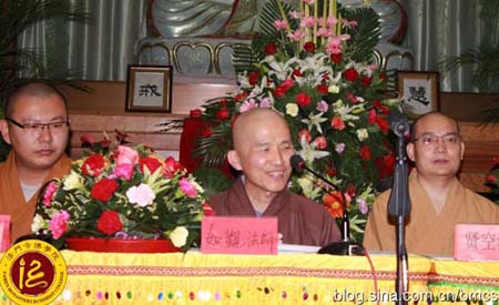 法门寺佛学院纪念"玄奘大师圆寂1350周年"座谈会召开