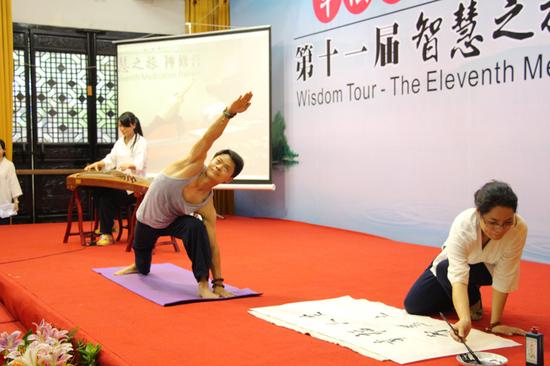 古筝、瑜伽与书法共舞